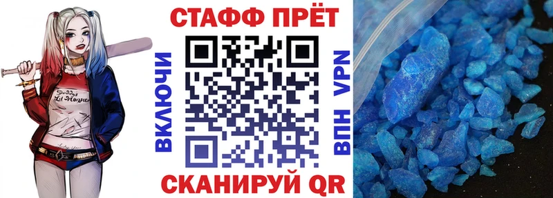 Продажа наркотиков Плёс Гашиш Канабис МДМА Меф Кокаин