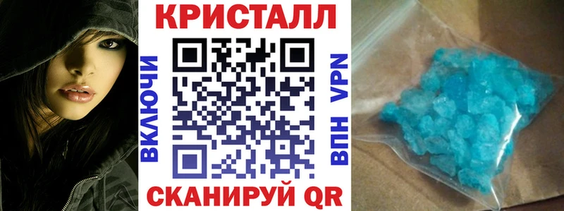 закладки  Плёс  АМФЕТАМИН Розовый 