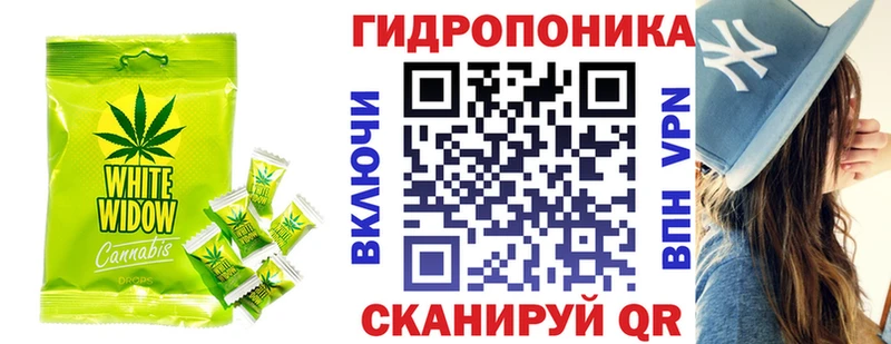 Еда ТГК конопля  Плёс 