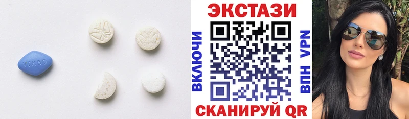 ЭКСТАЗИ 280 MDMA  Плёс 