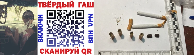 ГАШИШ AMNESIA HAZE Плёс