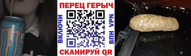Героин VHQ где купить гидра tor Плёс