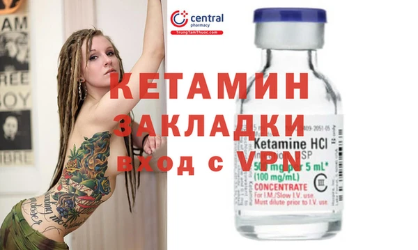 эйфоретик Балахна