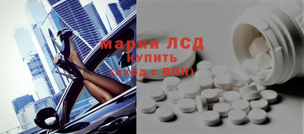 эйфоретик Балахна