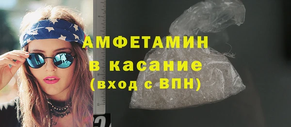эйфоретик Балахна
