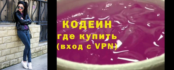 эйфоретик Балахна