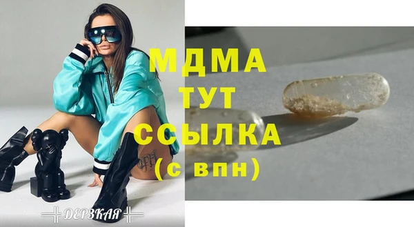 трава Баксан