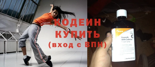 эйфоретик Балахна