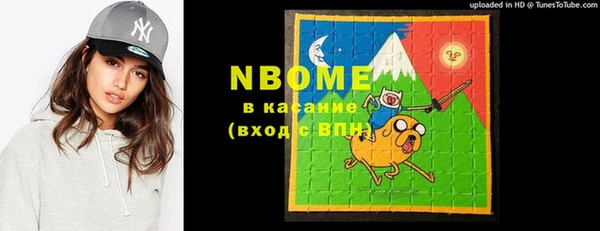 эйфоретик Балахна