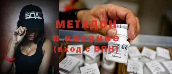 эйфоретик Балахна