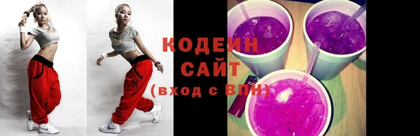 трава Баксан