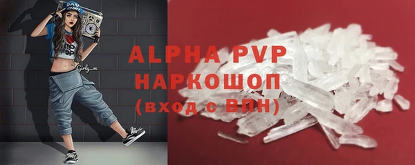 эйфоретик Балахна