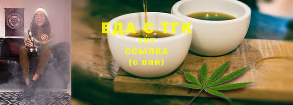 трава Баксан