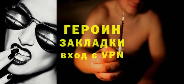 трава Баксан