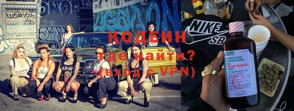 трава Баксан