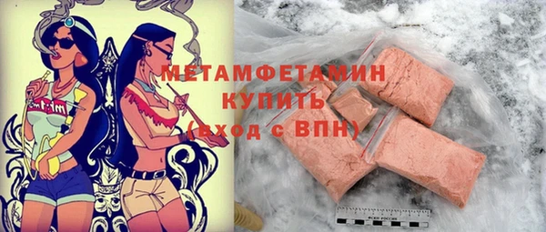трава Баксан
