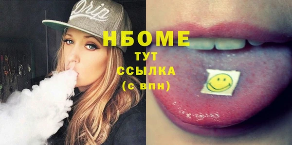 трава Баксан