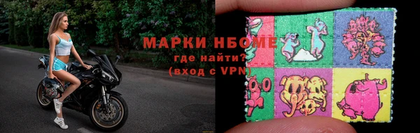 эйфоретик Балахна