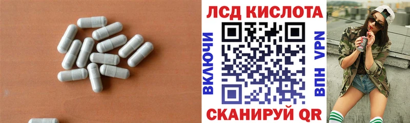 купить  сайты  Плёс  кракен как войти  ЛСД экстази ecstasy 