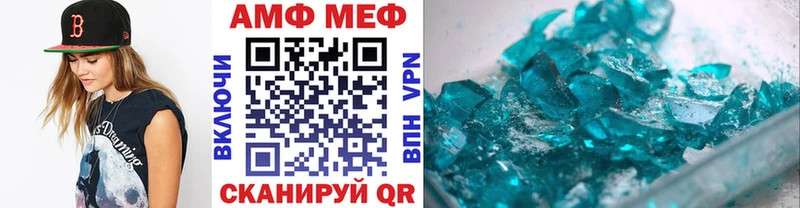 ссылка на мегу как зайти  как найти закладки  Плёс  Метамфетамин мет 