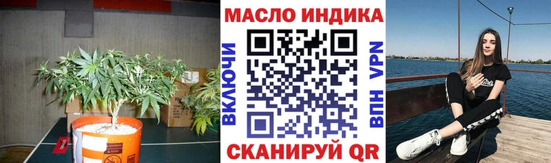 купить наркотики сайты кракен ССЫЛКА Дистиллят ТГК THC oil Плёс